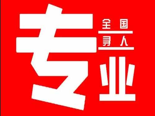 西平侦探调查如何找到可靠的调查公司